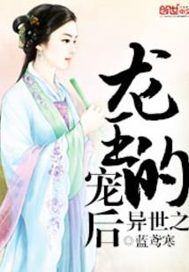 永恒传说之明非传