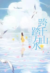 非亲生的太子殿下