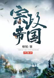 腹黑竹马小青梅求放过