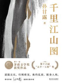 穿越古代当丫鬟