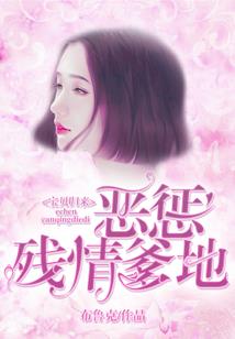 古怪的溪水