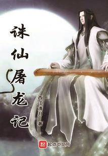 锢灵契