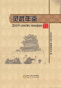 武仙之界