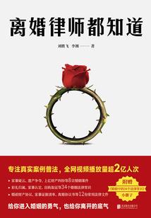 狼和森林