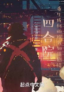 流祸忆愁