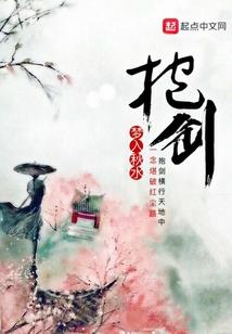 萌妻翻身，对总裁大人Say No!