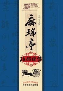 都市秘籍风云