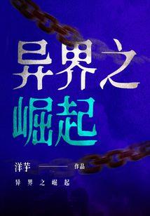 柯南同人之黑羽夜雪