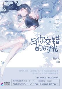 我愿是尘埃
