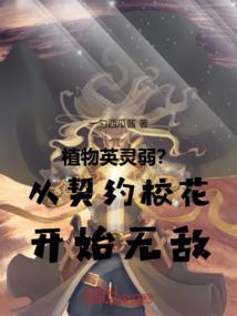 调酒师女友