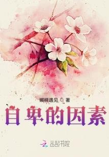 漂亮锦鲤有个系统