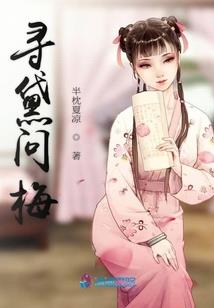 落翼舞千秋