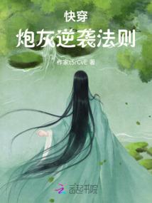 寻心的王