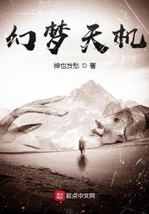 亚特兰蒂斯之地球监守者