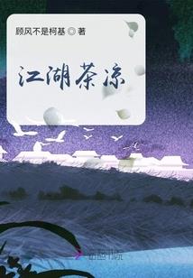 魔门镇守