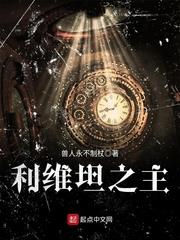 当萝莉爱上大叔