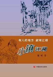 修真的龙