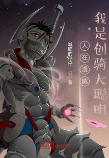 转战三国