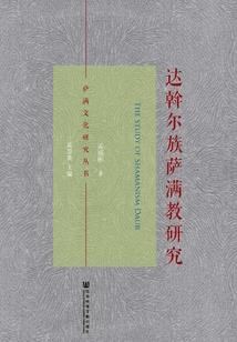神位纪元