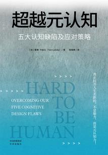 休仙