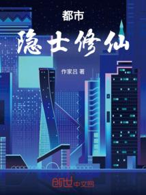 修仙：活得越久，天赋越好！