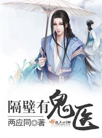 左眼跳灾