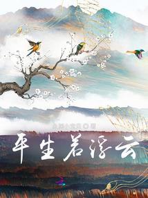 陛下娘娘又不要你了