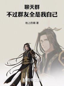 他说带她去西藏