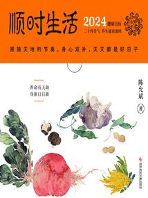 为了明天