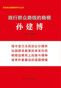 千的爱情