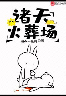 斗破之大罗教主