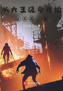 剑域神话