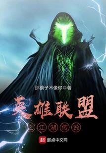 武灭星穹