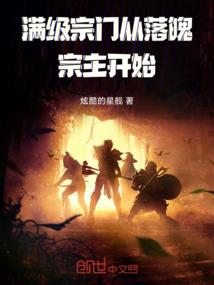 凡人旅途