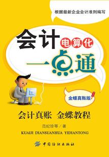痞子王爷休想逃