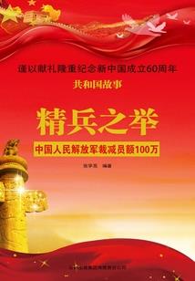 白米粥