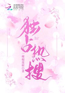 浮生九歌，天凤无忧
