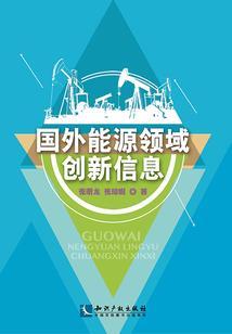 我的捉鬼学院
