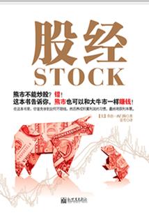 龙与神与骑士