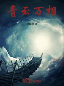 幻想之奇迹