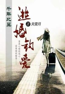 空间炮灰生存