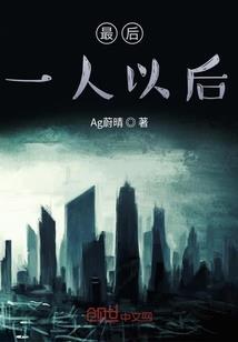 芳华世界前传