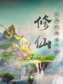 第一奸臣