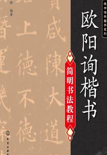 来自未来的天使