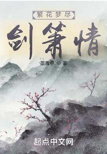 玉凤瑶