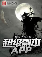 白夜终焉
