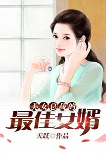 幸运，请再爱我一次