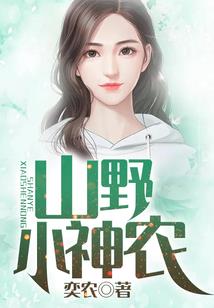 极品保镖创都市