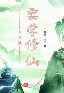 火爆王爷的现代王妃