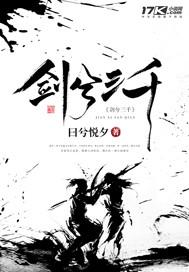 我的皇后